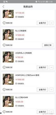 小轩直播爆料最新消息视频,最新消息视频深度解析  第1张