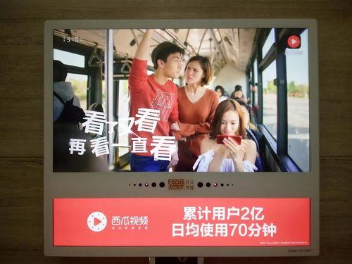 吃瓜魔性视频下载免费观看,魔性视频免费下载，一网打尽热门吃瓜瞬间  第2张